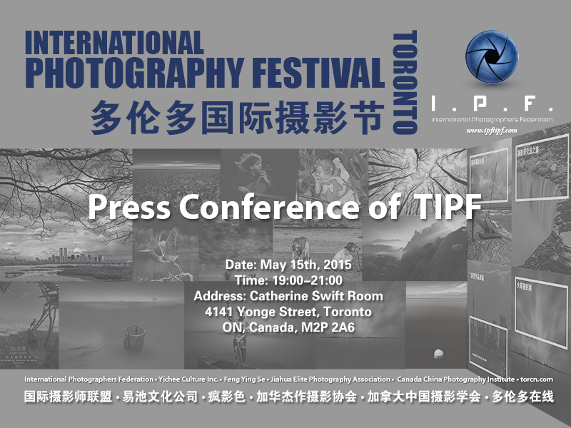 TIPFs Press Conference on May 15th,  201